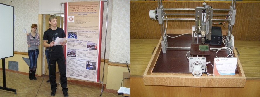 Станок с ЧПУ