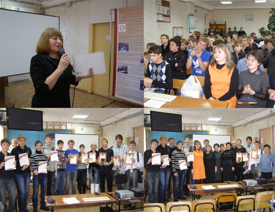 Студенческая конференция