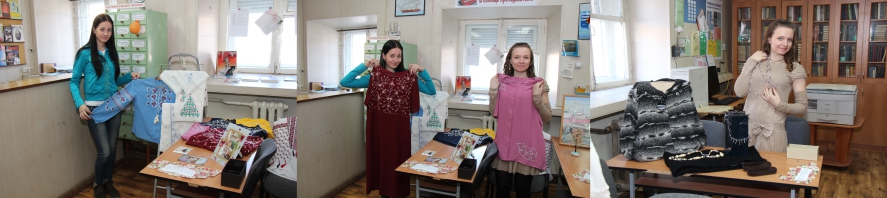 Территория женского творчества