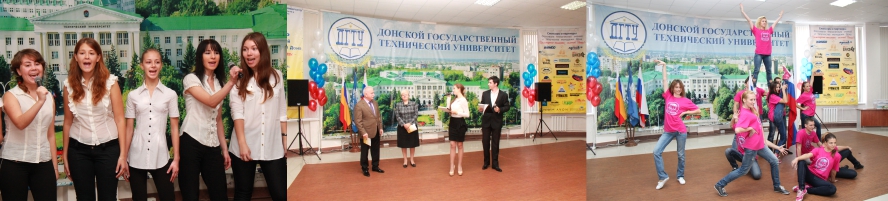 Фестиваль в ДГТУ