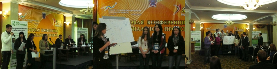 Конгресс-отель «Таганрог»