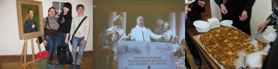 Вечер Чехова
