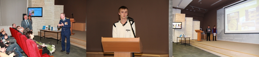 Тематический вечер