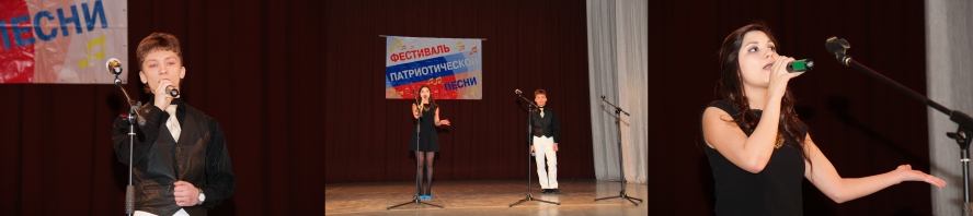 Молодежь Таганрога