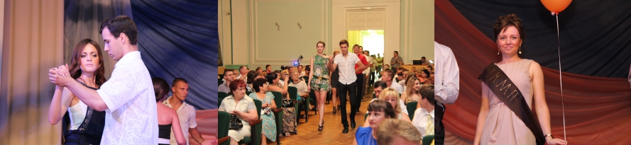 Выпускной в колледже