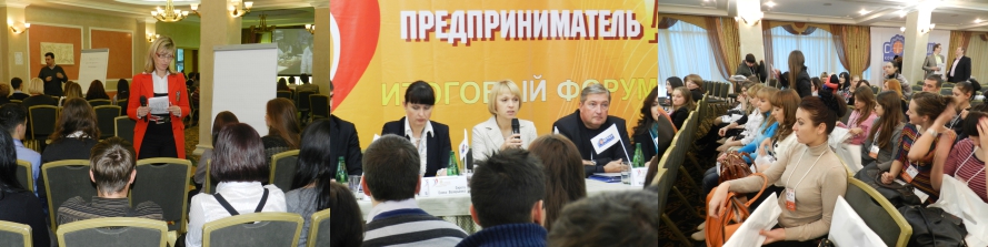 Молодёжный проект «Я - успешный предприниматель»