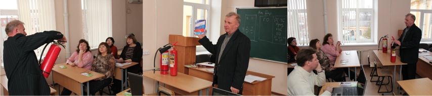 Действия в случае возникновения чрезвычайных ситуаций