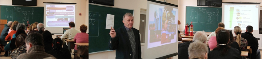 Инструктаж преподавателей