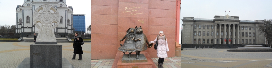 Олимпиада «IT-Планета» в Краснодаре