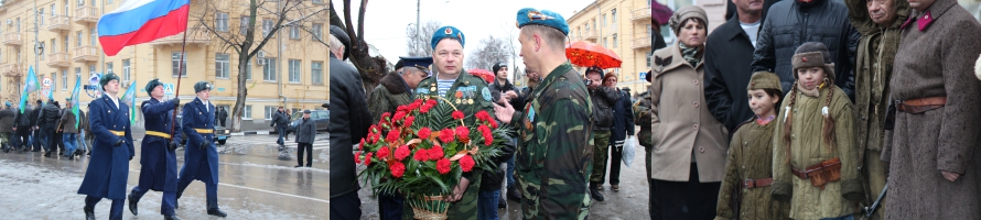 Герой Советского Союза