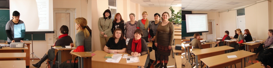 Городское методическое объединение