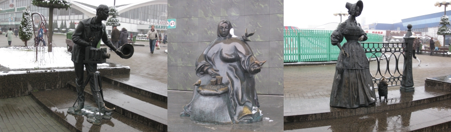 Белоруссия