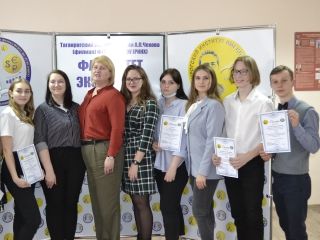 64-Я СТУДЕНЧЕСКАЯ НАУЧНО-ПРАКТИЧЕСКАЯ КОНФЕРЕНЦИЯ