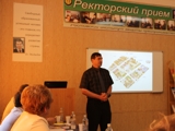 VI РЕГИОНАЛЬНАЯ НАУЧНО-ПРАКТИЧЕСКАЯ КОНФЕРЕНЦИЯ