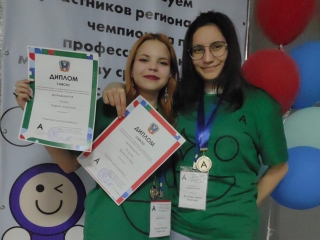 АБИЛИМПИКС 2024