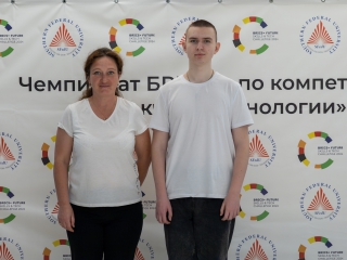 BRICS FUTURE SKILLS CHALLENGE