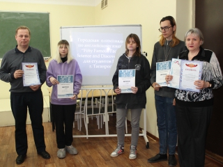 ОЛИМПИАДА ПО АНГЛИЙСКОМУ ЯЗЫКУ