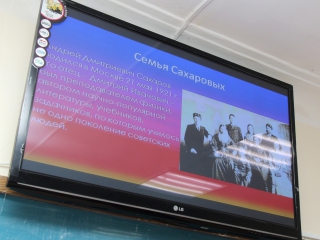 А.Д. САХАРОВ - ЧЕЛОВЕК ЭПОХИ