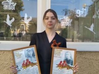 ОКНА ПОБЕДЫ