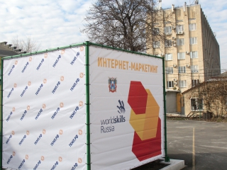 ПЕРВЫЙ КОНКУРСНЫЙ ДЕНЬ