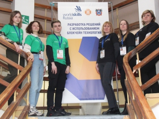 ВТОРОЙ КОНКУРСНЫЙ ДЕНЬ
