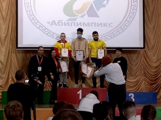 АБИЛИМПИКС