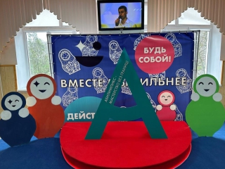 АБИЛИМПИКС 2023