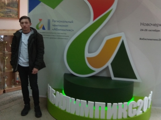 УЧАСТИЕ В «АБИЛИМПИКС»-2018