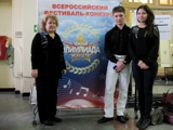ЮЖНАЯ ОЛИМПИАДА ИСКУССТВ
