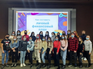 ПРОЕКТ БАНКА РОССИИ