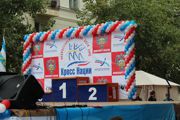 КРОСС НАЦИЙ