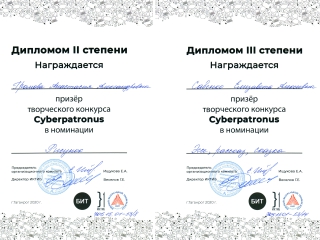 НЕНАВИСТЬ В СЕТИ