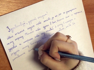ЗАЩИТНИКУ ОТЕЧЕСТВА ПОСВЯЩАЕТСЯ…
