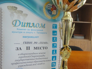 ВЕСЬМА ДОСТОЙНЫЙ РЕЗУЛЬТАТ