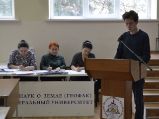 «ЮНЫЙ ИССЛЕДОВАТЕЛЬ ЗЕМЛИ»