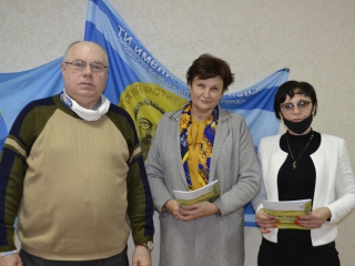 ОБЕСПЕЧЕНИЕ ЭКОЛОГИЧЕСКОЙ БЕЗОПАСНОСТИ РОСТОВСКОЙ ОБЛАСТИ