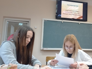 ЭКОНОМИЧЕСКАЯ ИГРА