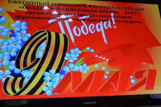ФЕСТИВАЛЬ