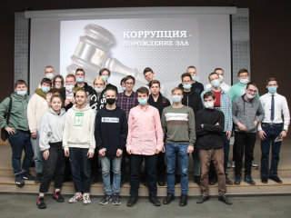 КОРРУПЦИЯ - ПОРОЖДЕНИЕ ЗЛА!