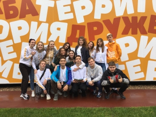 ТЕРРИТОРИЯ СМЫСЛОВ. СМЕНА «ЭКОСРЕДА-IT»