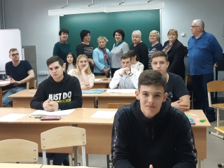 «ИНЖЕНЕРНАЯ ГРАФИКА»