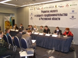 СЕМИНАР ПО РАЗВИТИЮ МАЛОГО И СРЕДНЕГО ПРЕДПРИНИМАТЕЛЬСТВА