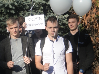 КЕРЧЬ, МЫ С ТОБОЙ!