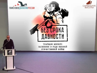 «ЗНАТЬ, ЧТОБЫ ПОМНИТЬ»