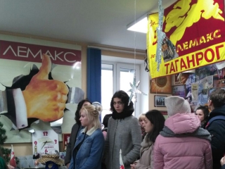ЗНАКОМСТВО С «ЛЕМАКС»
