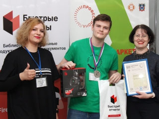 ПАРТНЕРСТВО