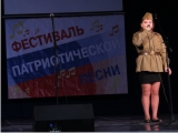 ФЕСТИВАЛЬ ПАТРИОТИЧЕСКОЙ ПЕСНИ