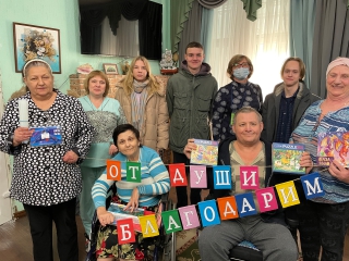 МЕЖДУНАРОДНЫЙ ДЕНЬ ИНВАЛИДОВ