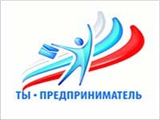 А ТЫ ГОТОВ СТАТЬ ПРЕДПРИНИМАТЕЛЕМ?