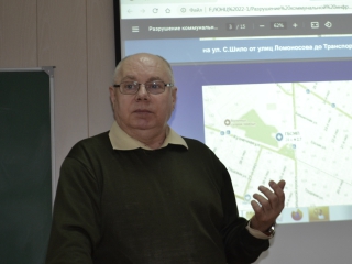 «ПРОБЛЕМЫ БИОЛОГИИ, ЭКОЛОГИИ И ГЕОГРАФИИ»